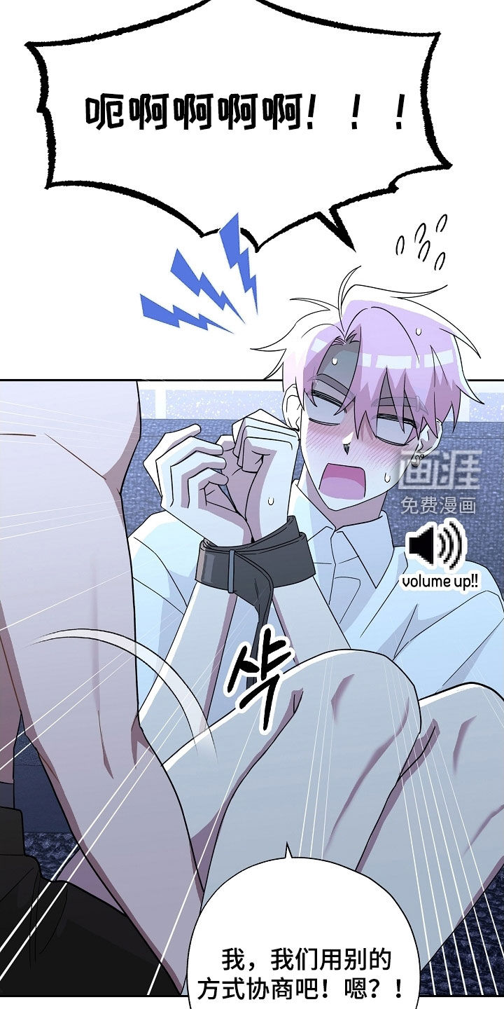第48话7