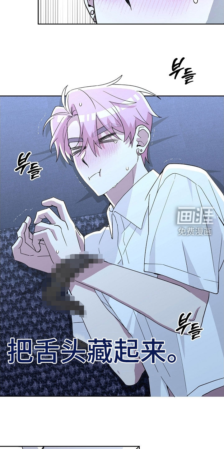 第48话5