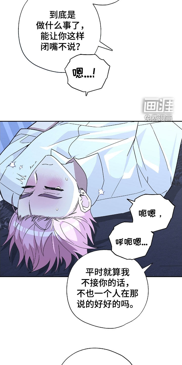 第48话16