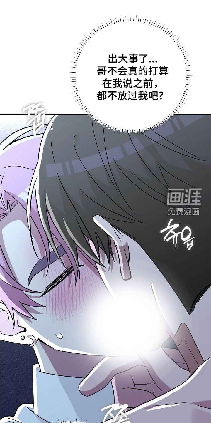 第48话0