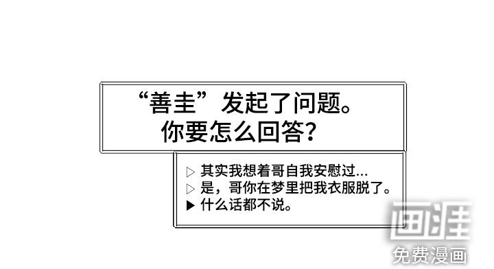 第48话20