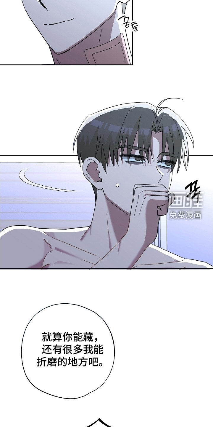 第48话6