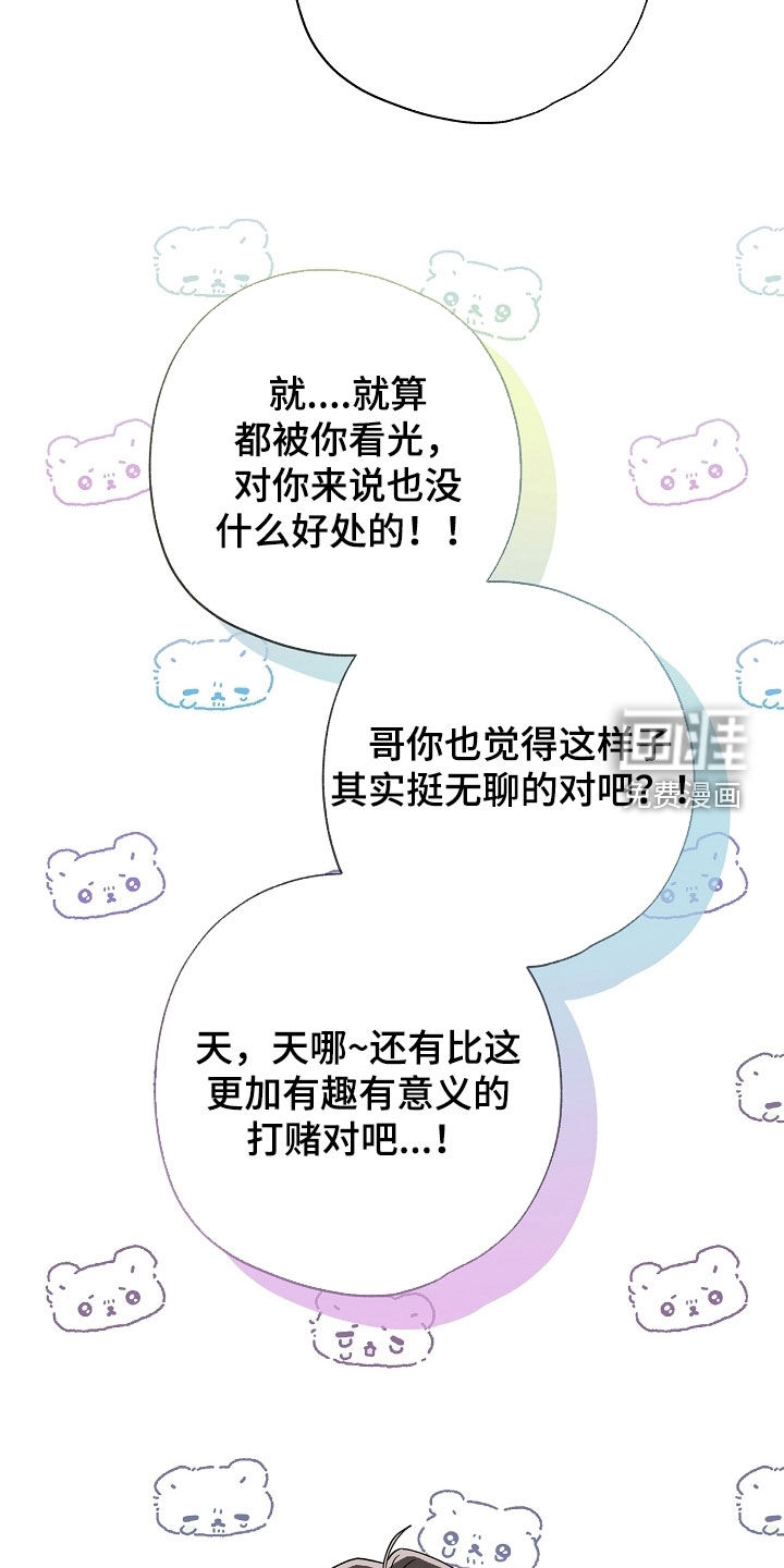 第48话8