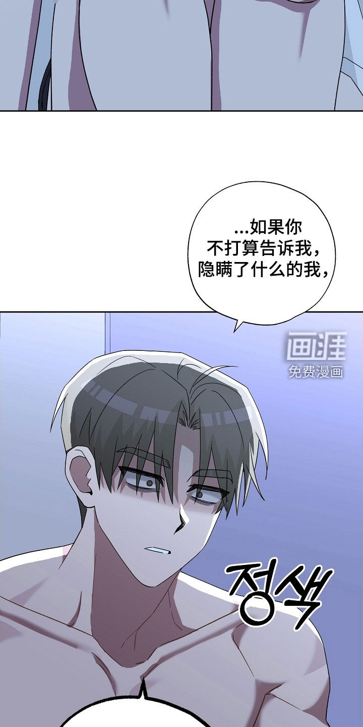第48话11