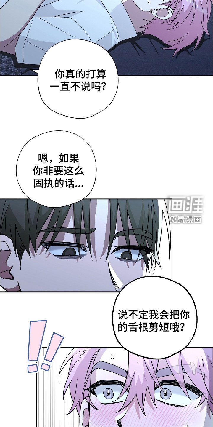 第48话4