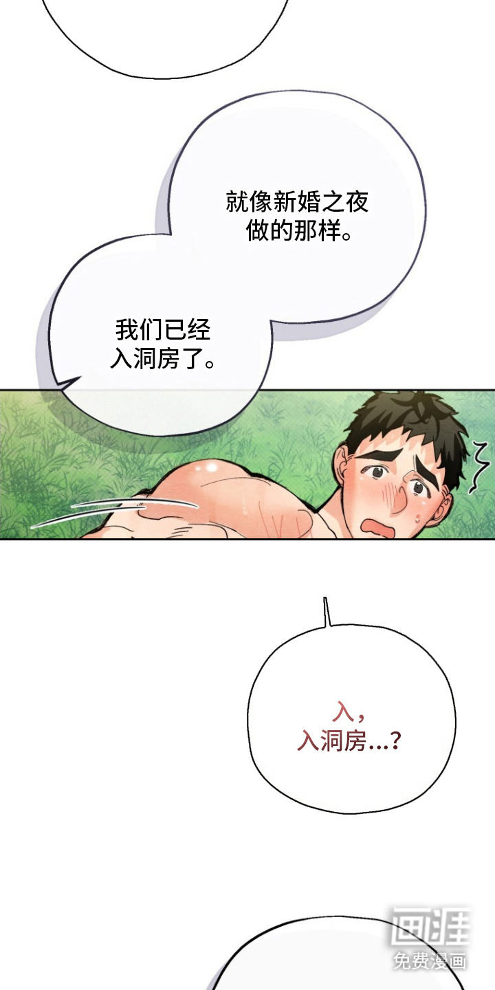 第9话10