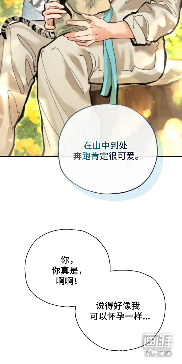 第9话2