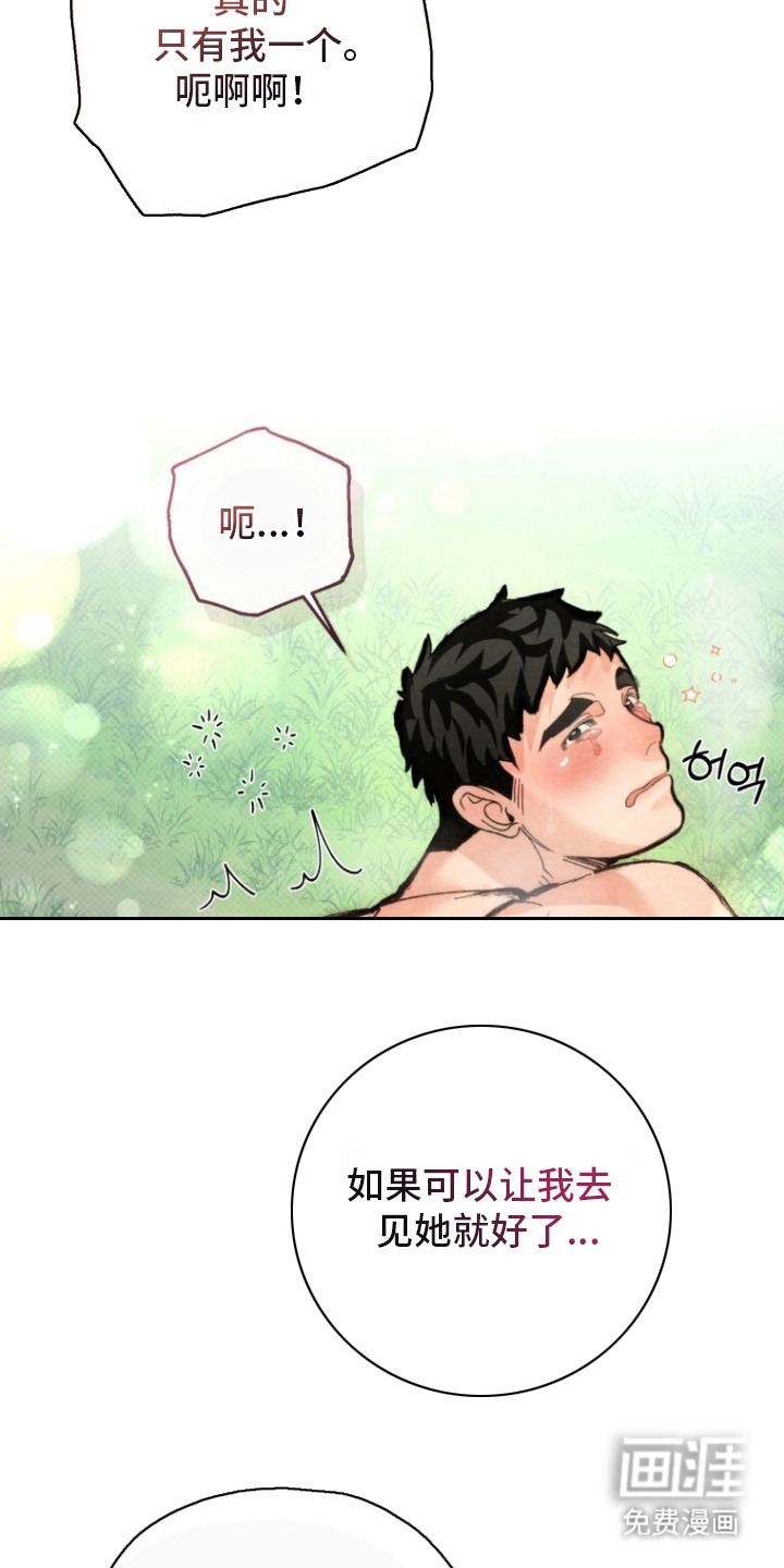 第9话8