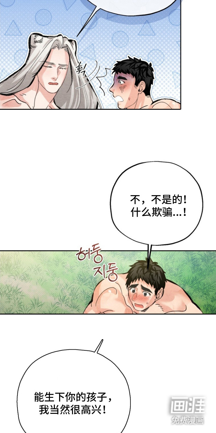 第9话16