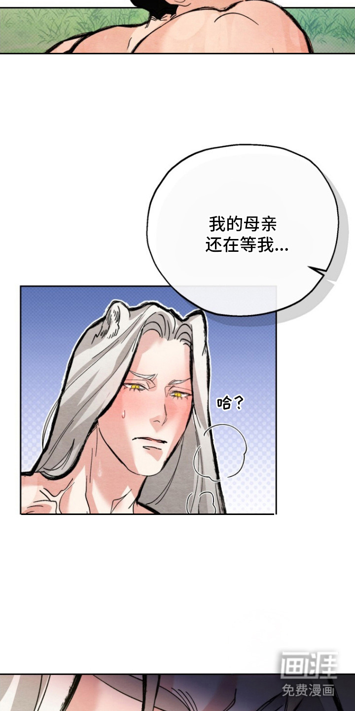 第9话5