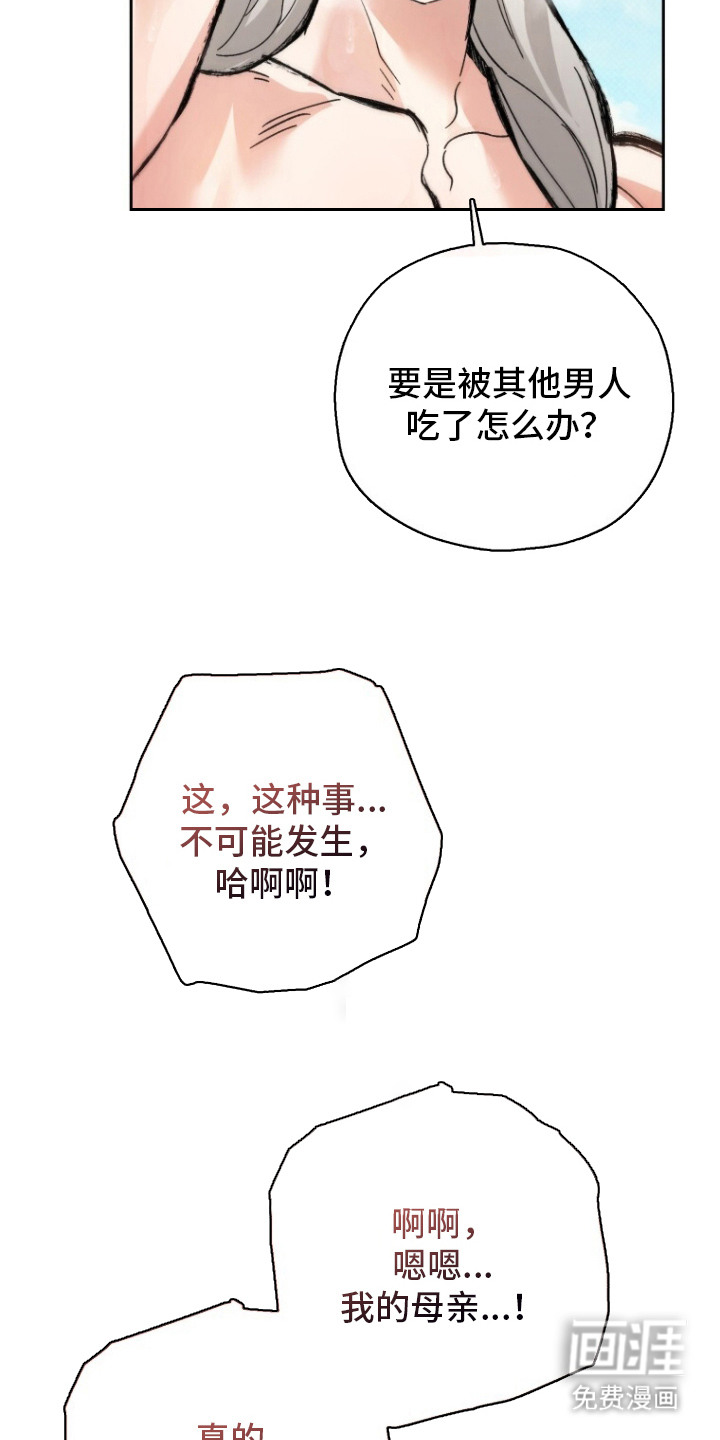 第9话7