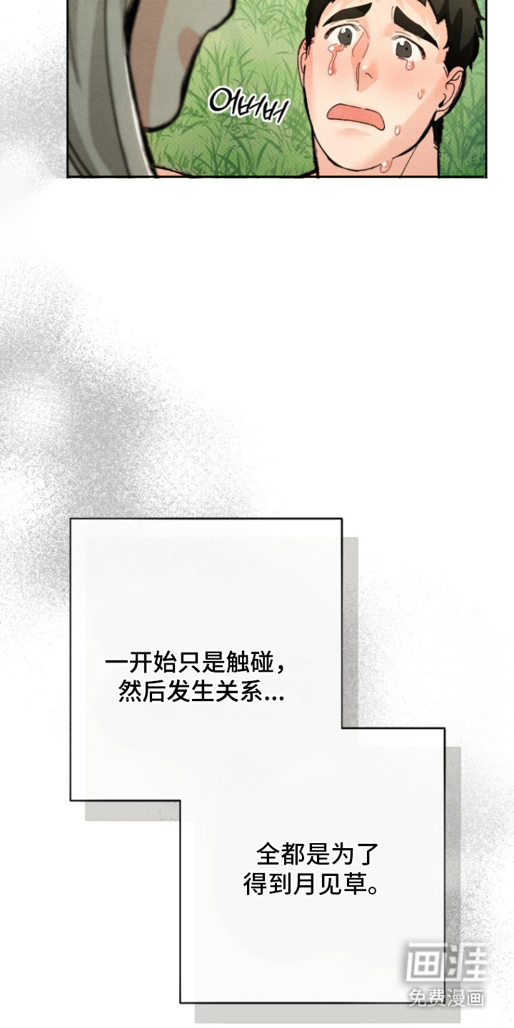 第9话14