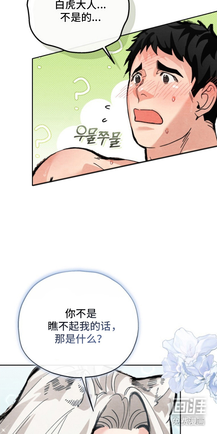 第9话12