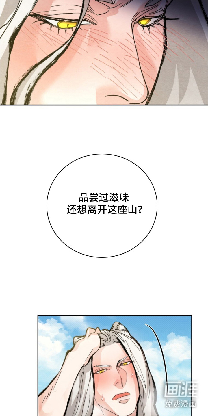 第9话6