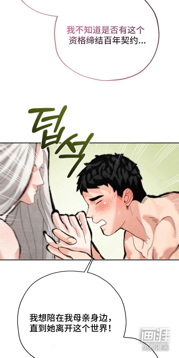 第9话18