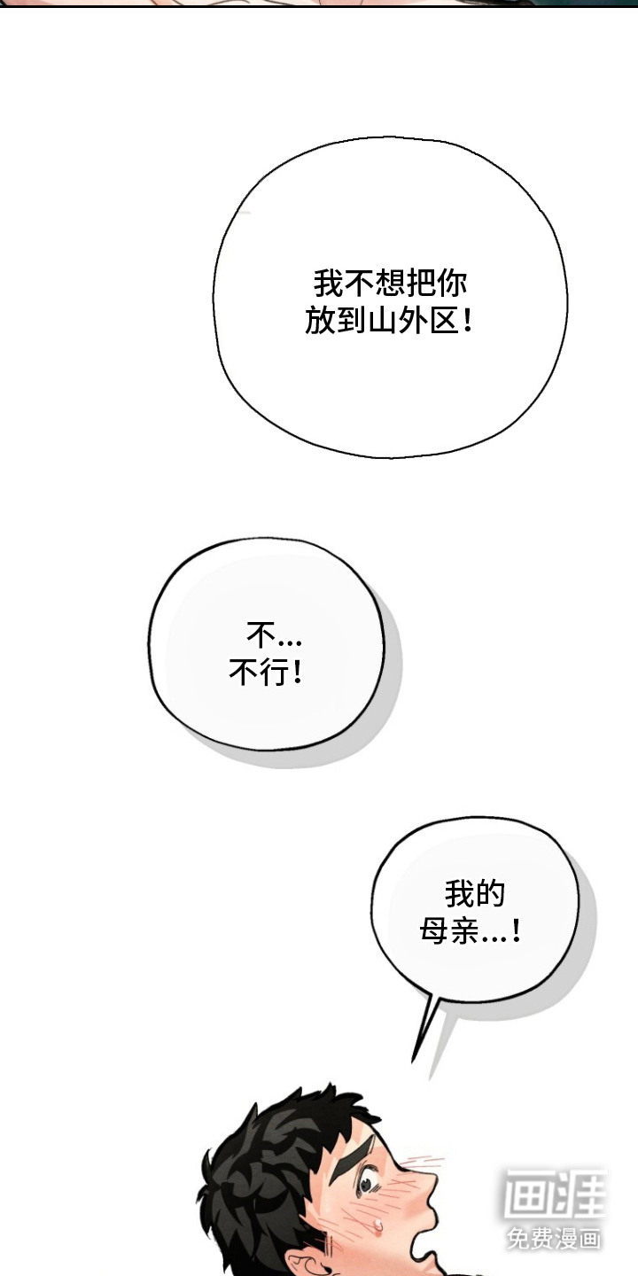 第9话4