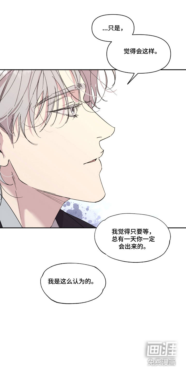 第51话20