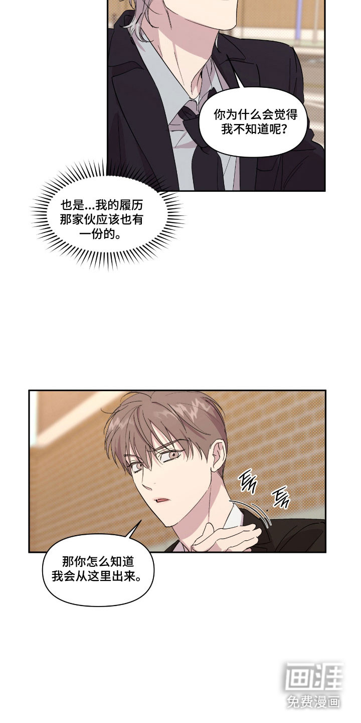 第51话19