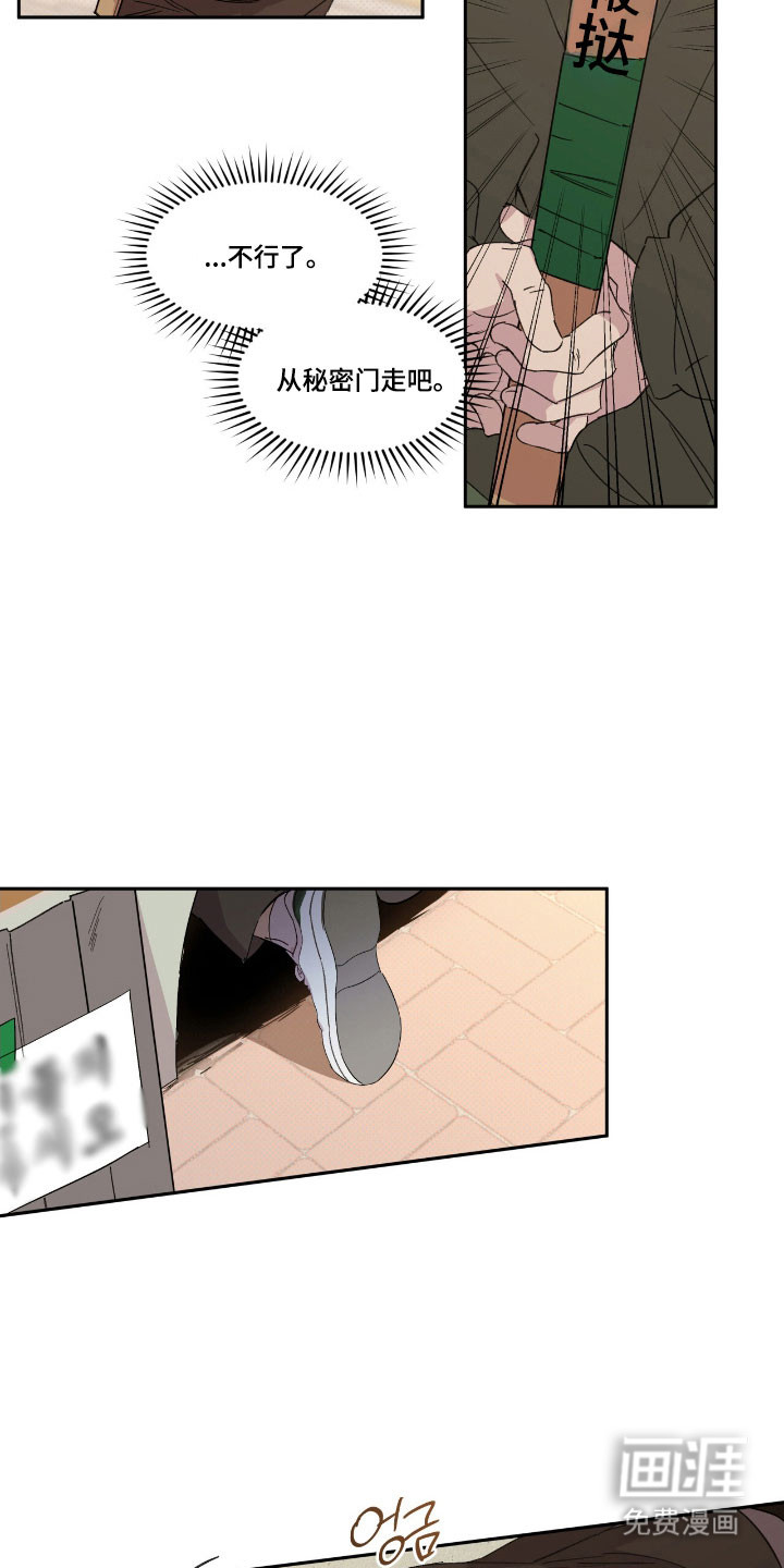 第51话15