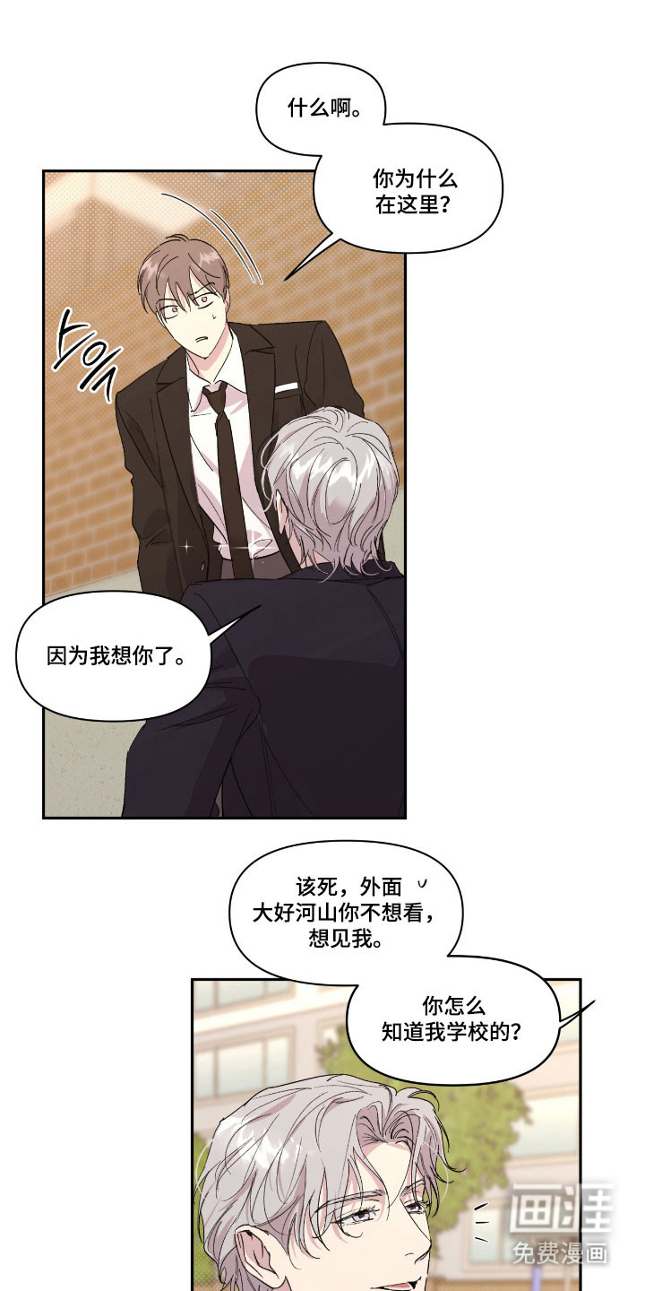 第51话18
