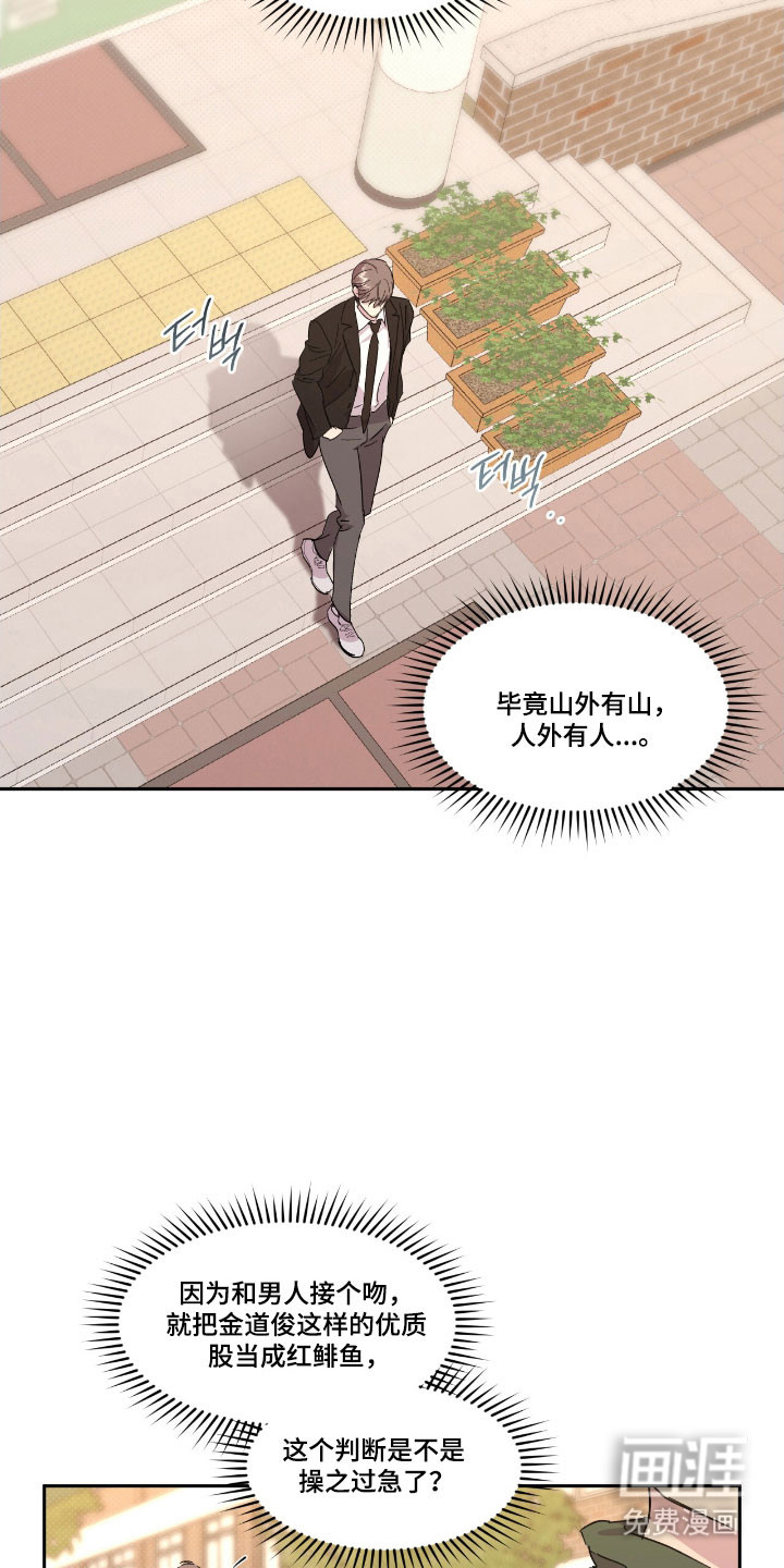 第51话13