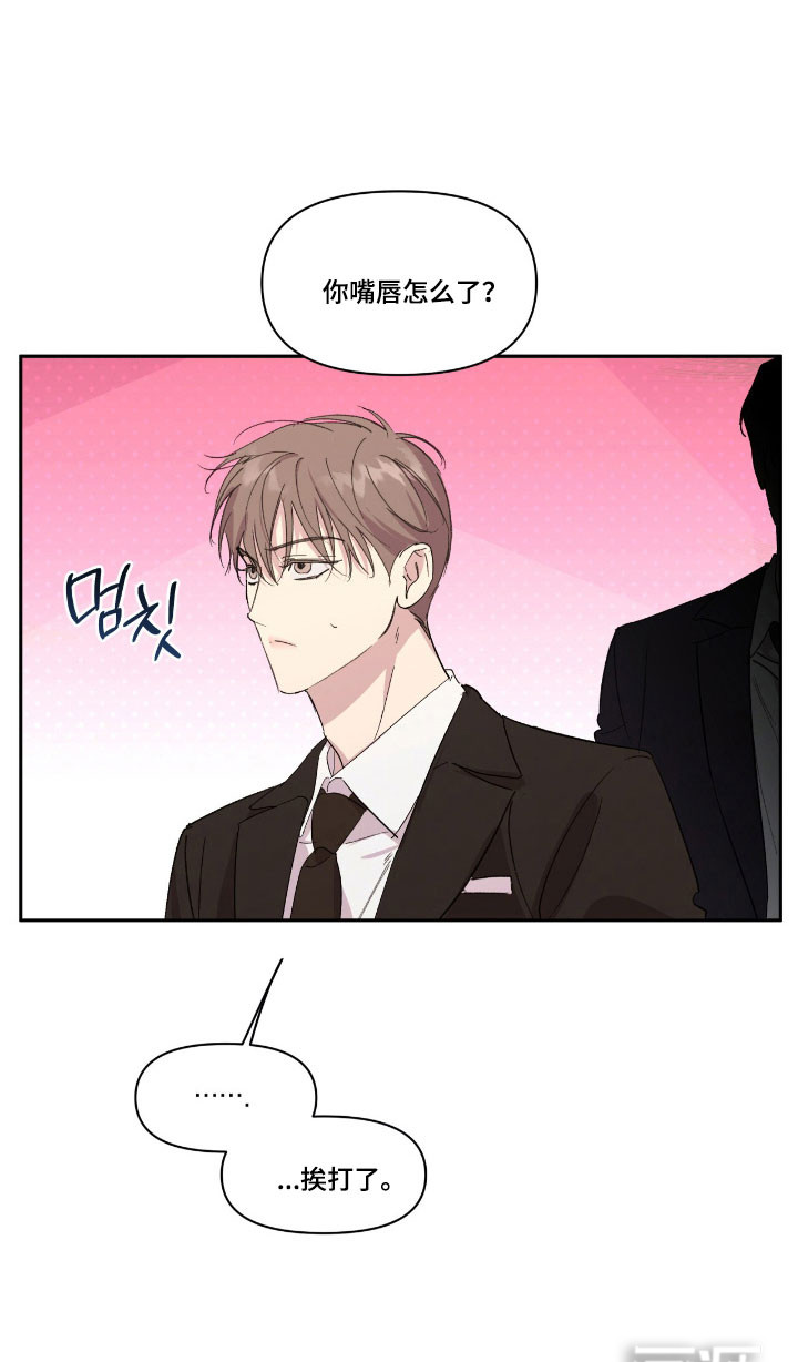 第51话24