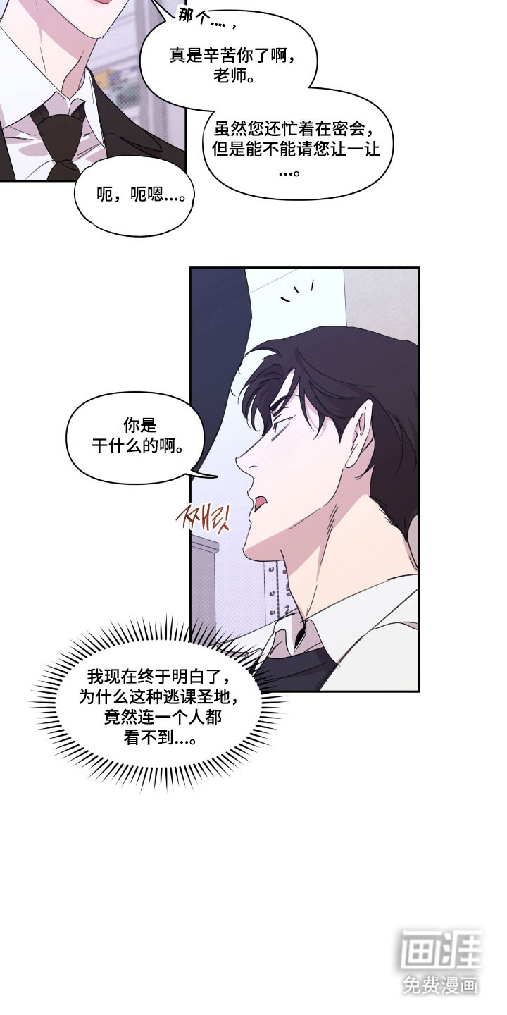 第51话9