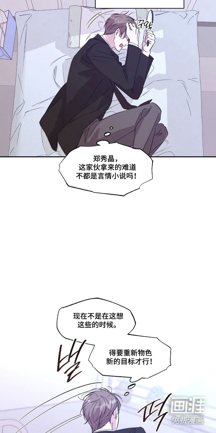 第51话5