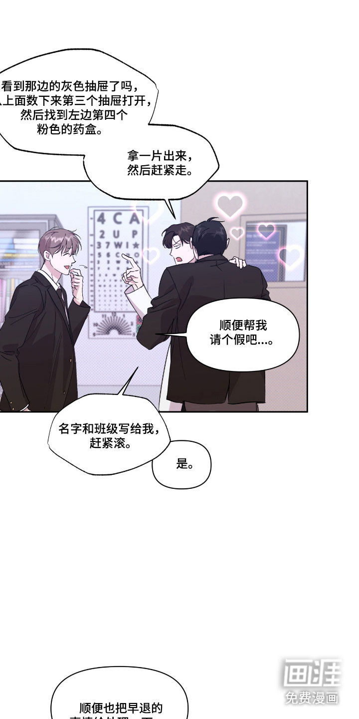 第51话10