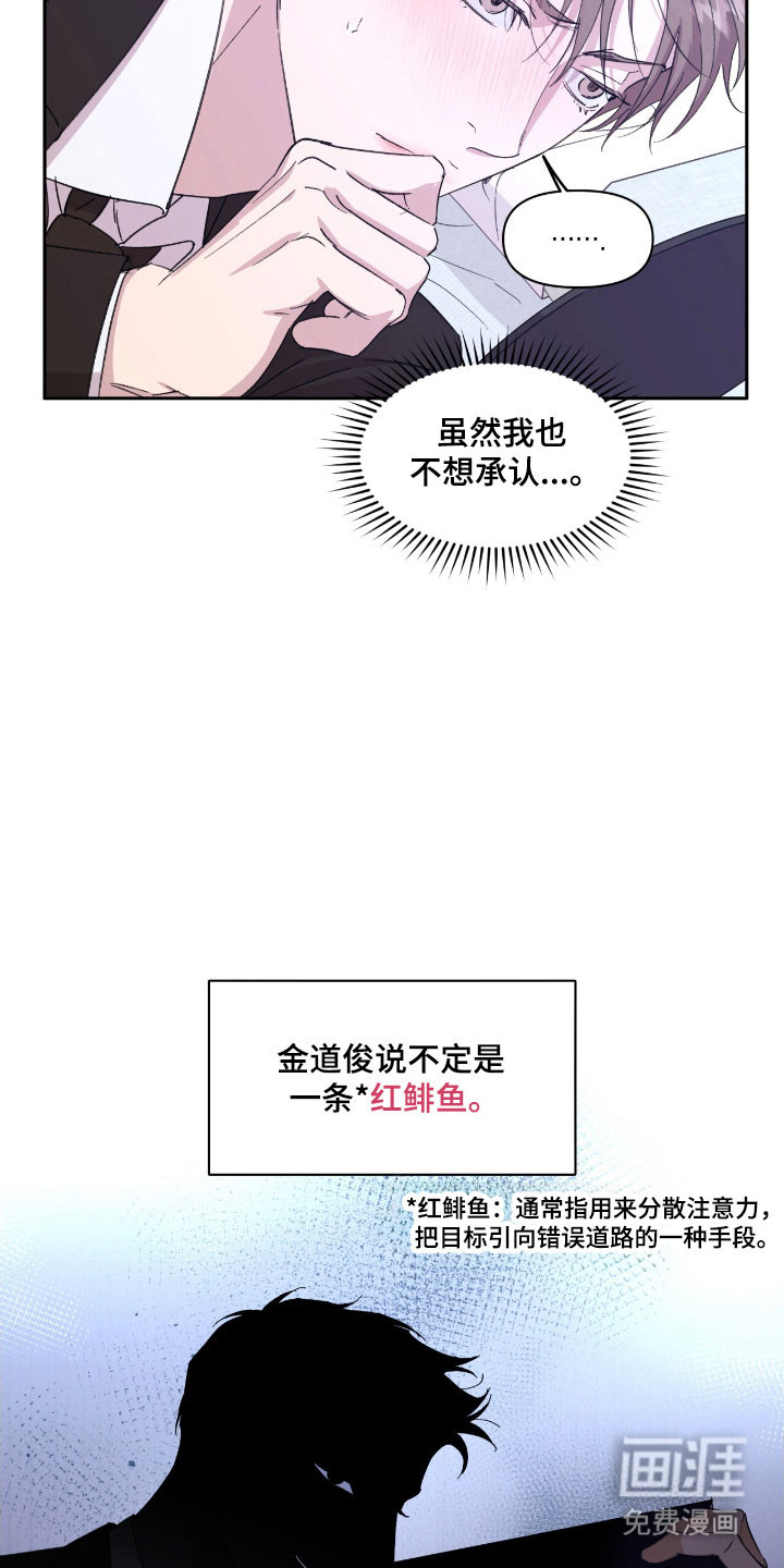 第51话3