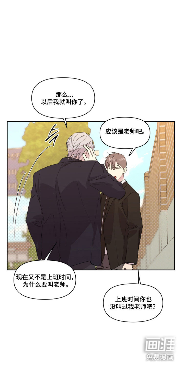 第51话23
