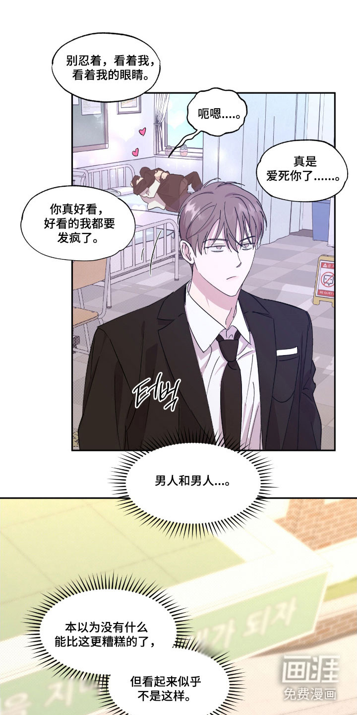 第51话12