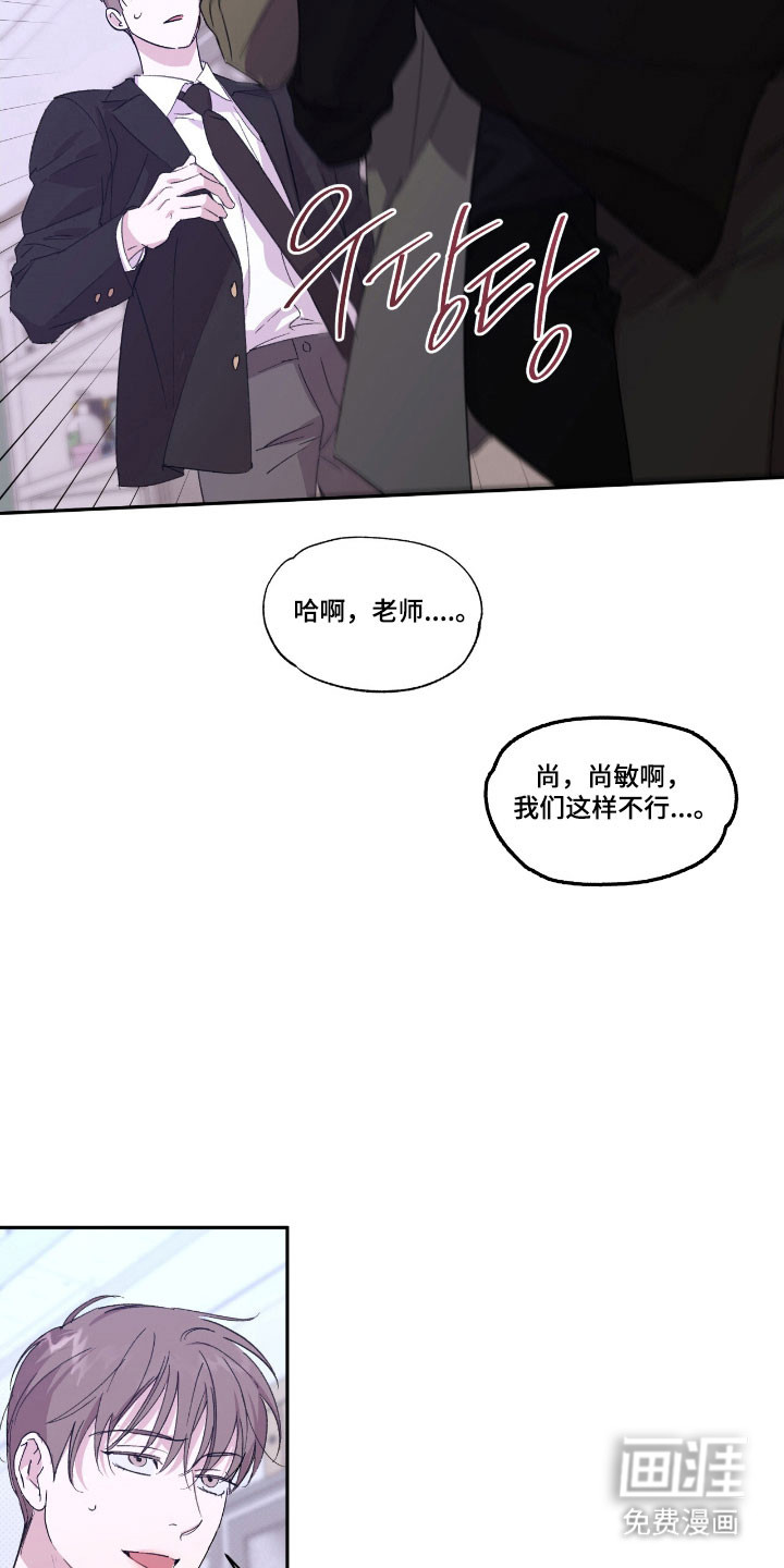 第51话8