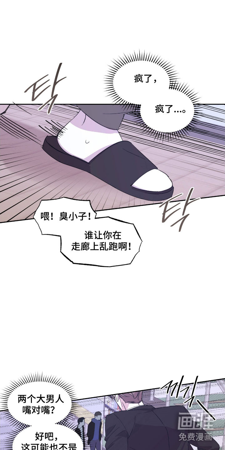 第50话14