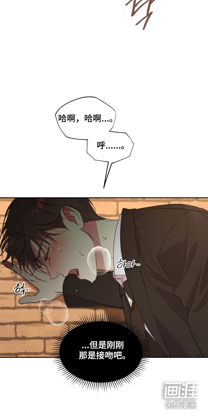 第50话16