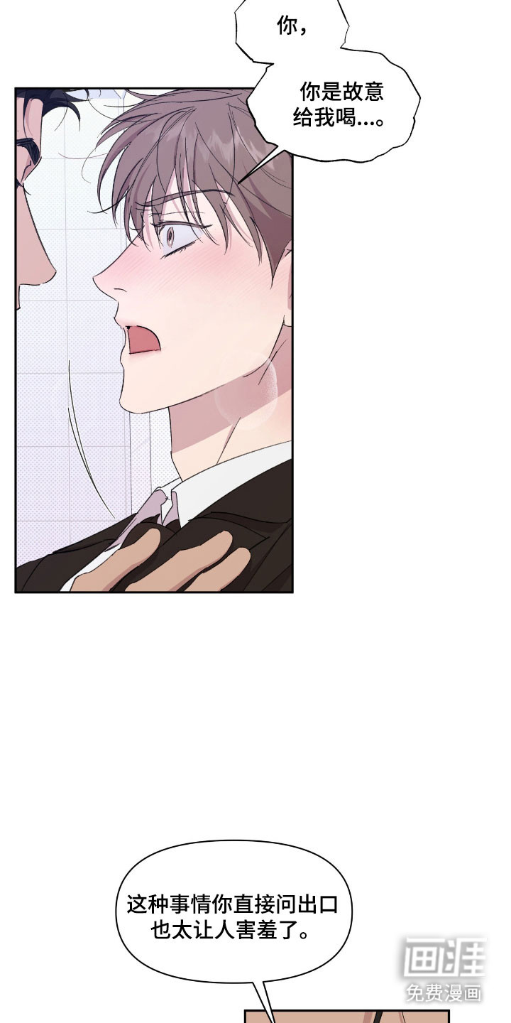 第50话3