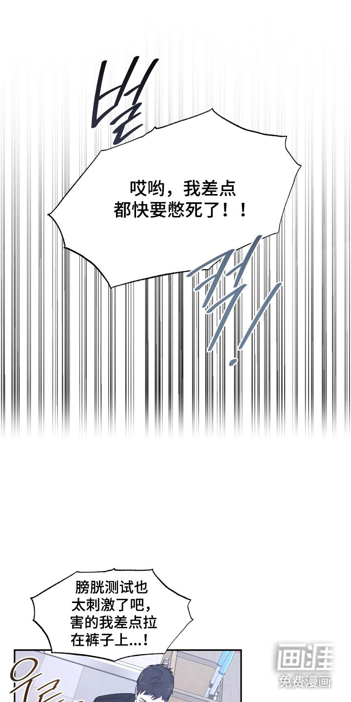 第50话7