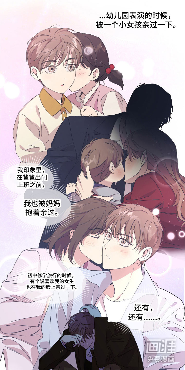 第50话18