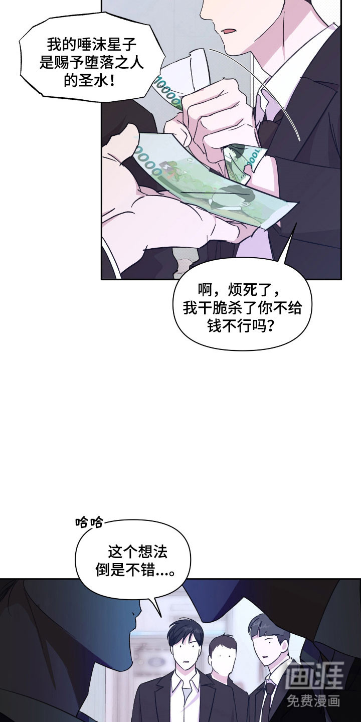 第50话9