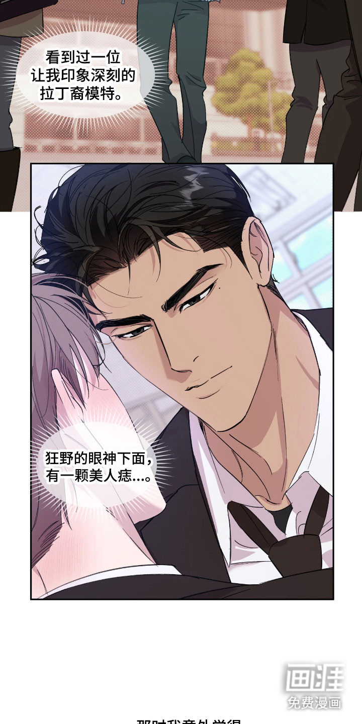 第50话5