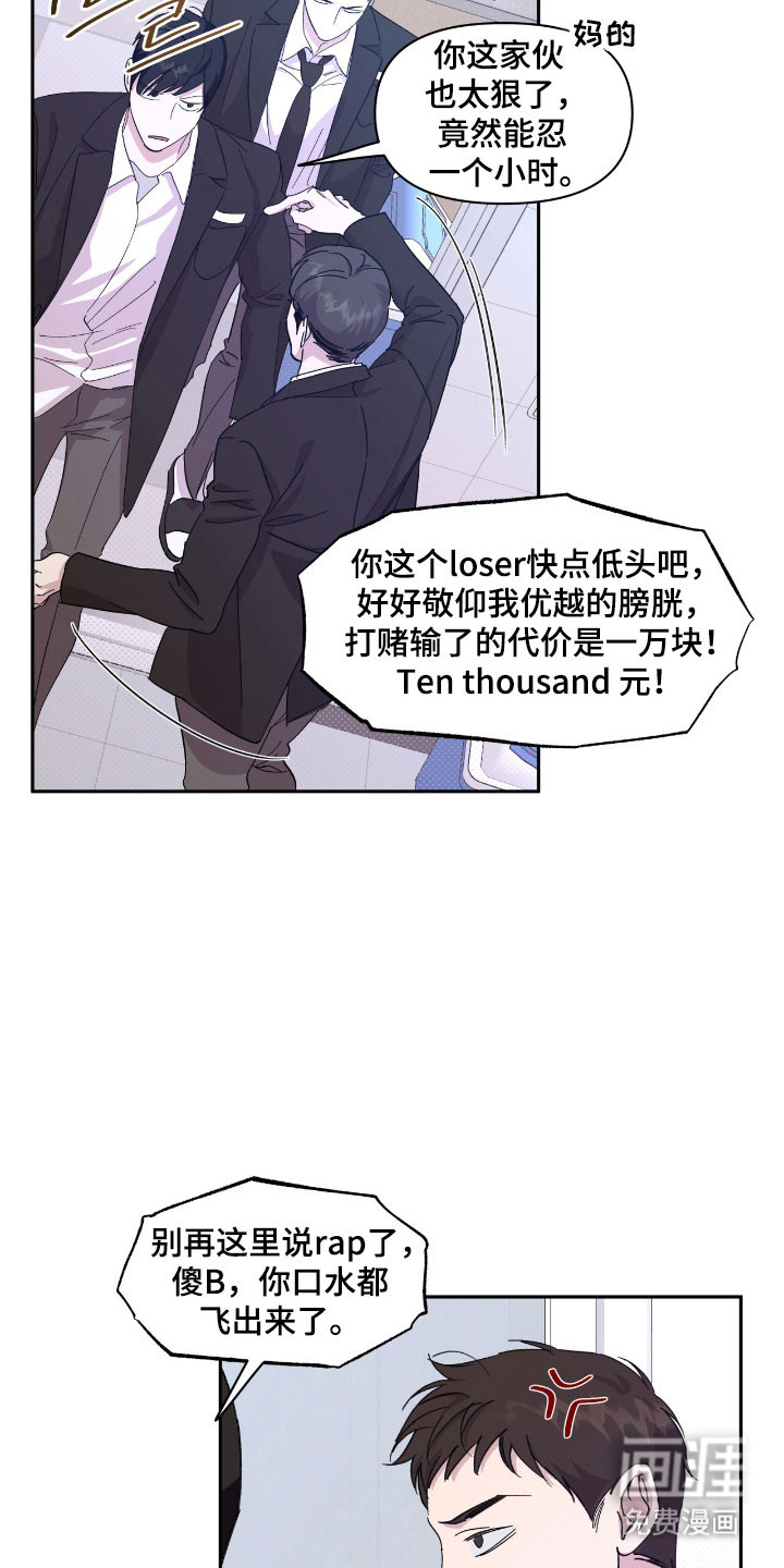 第50话8