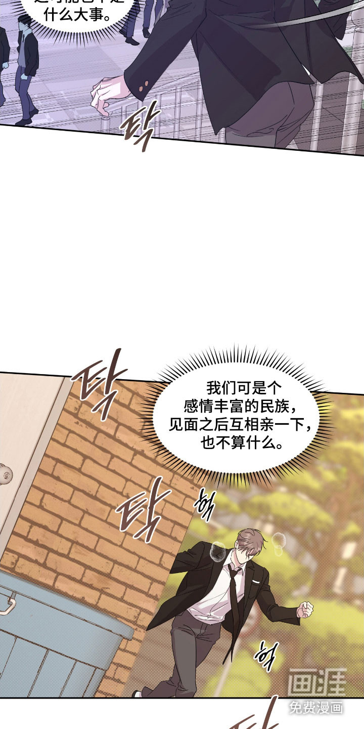 第50话15