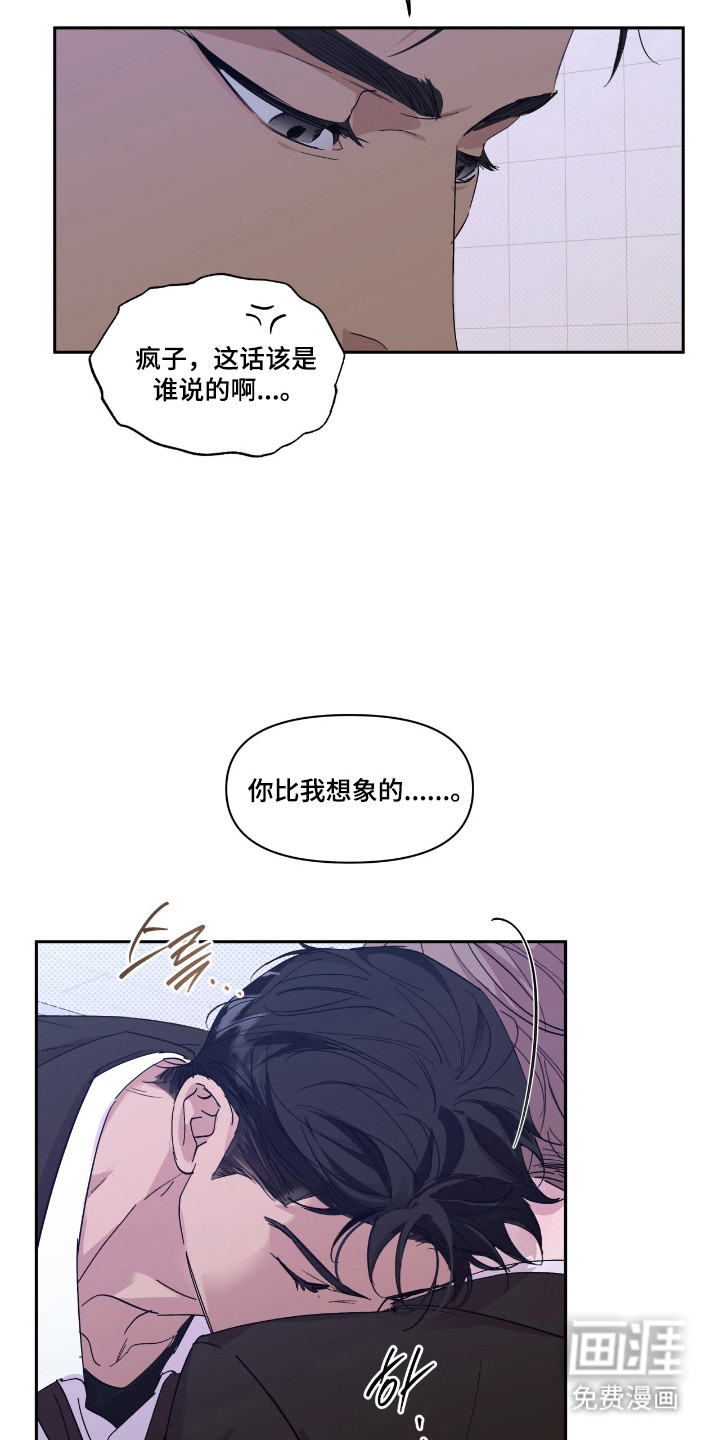 第49话16