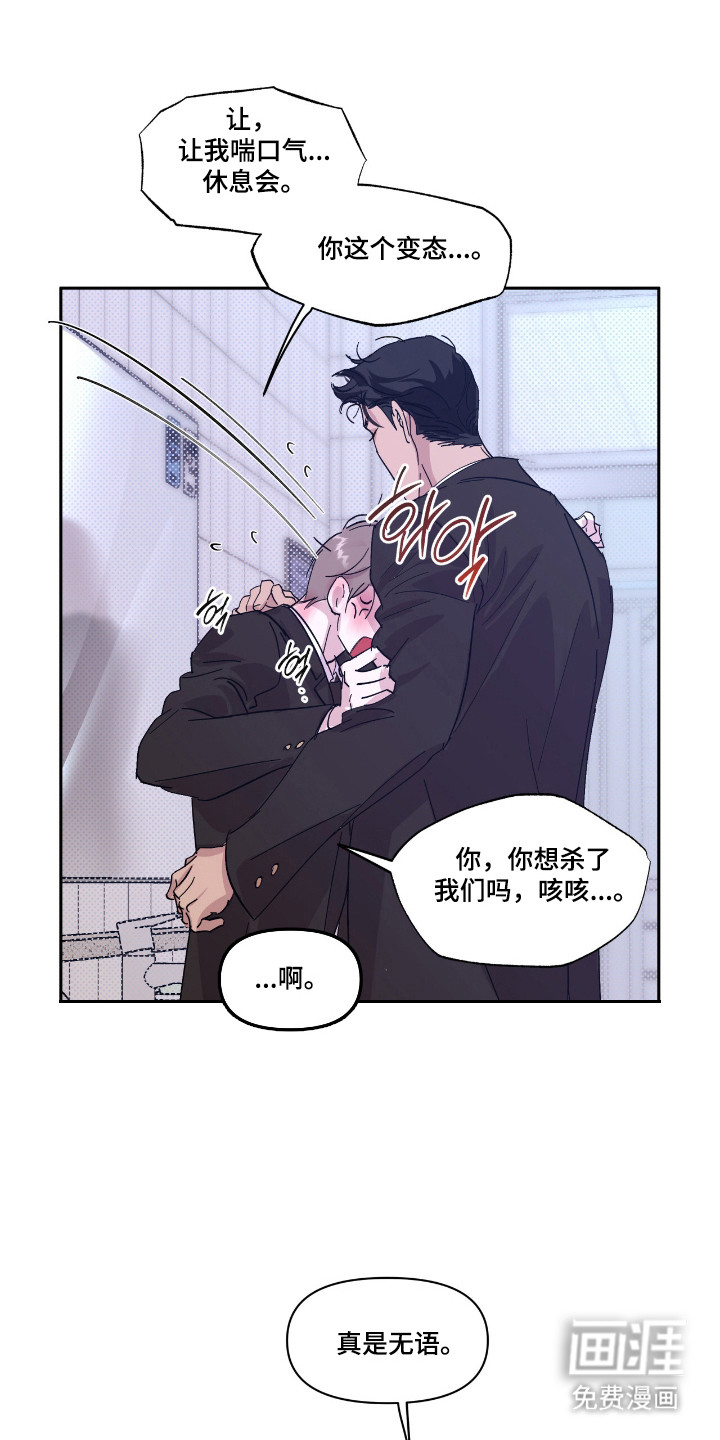第49话15