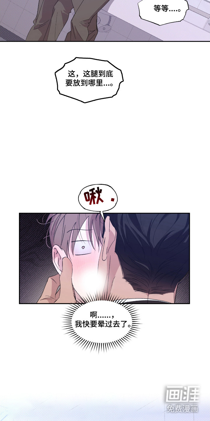 第49话10
