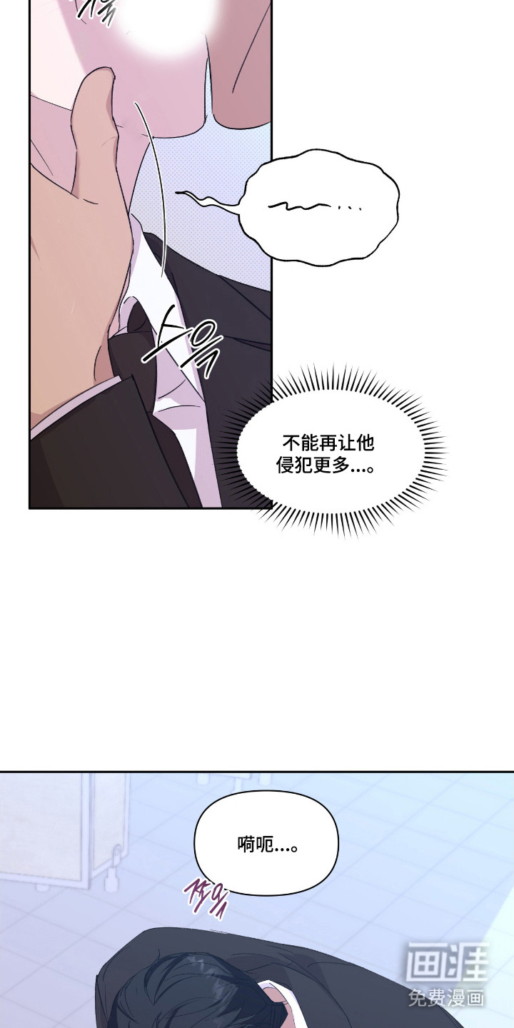 第49话6