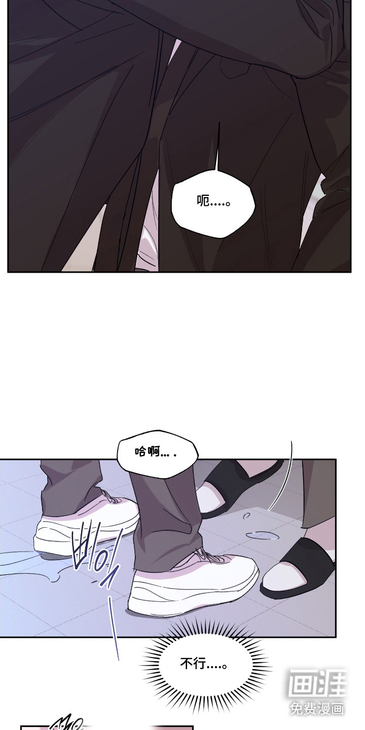 第49话5
