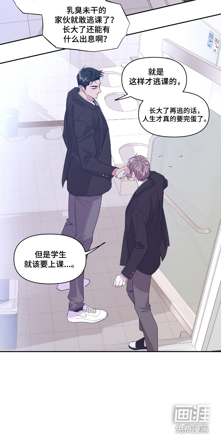 第48话6