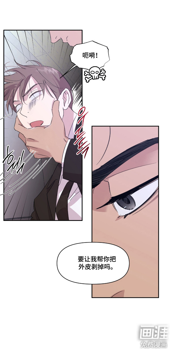 第48话17