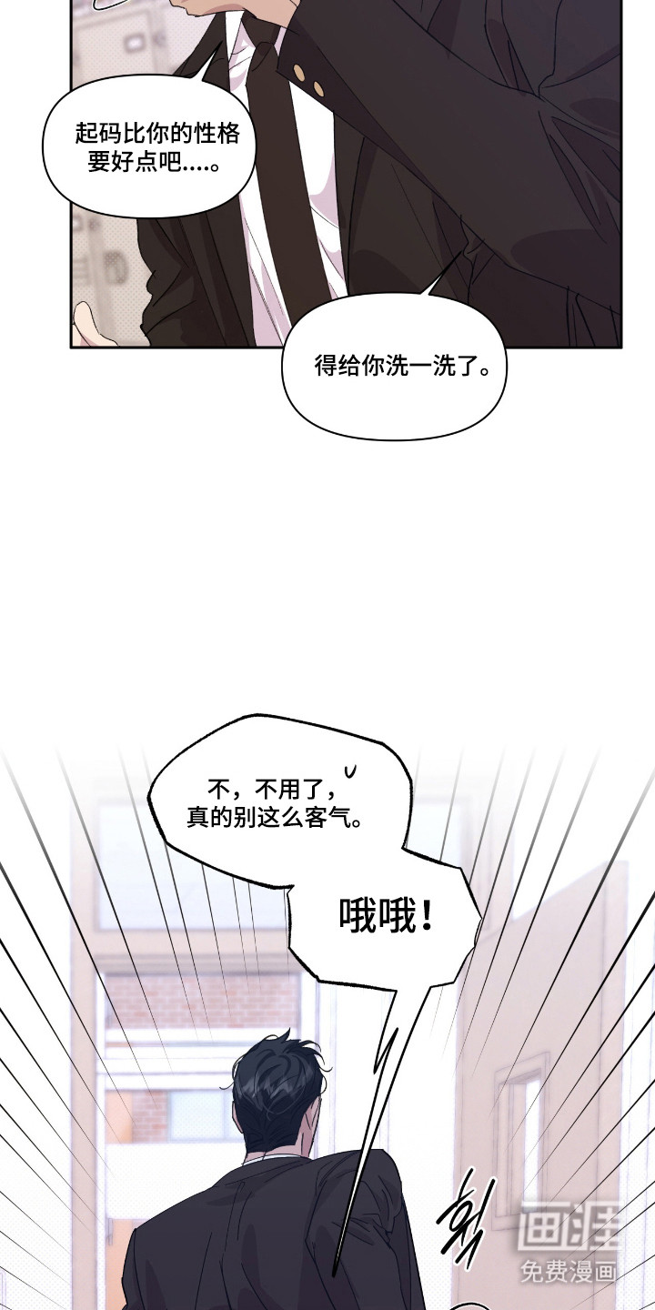 第48话2
